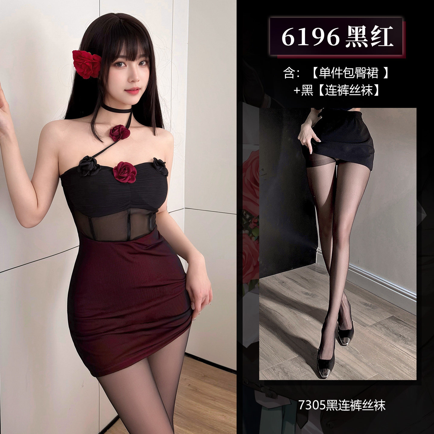 Feimu Seductive Bodycon Dress detail 7
