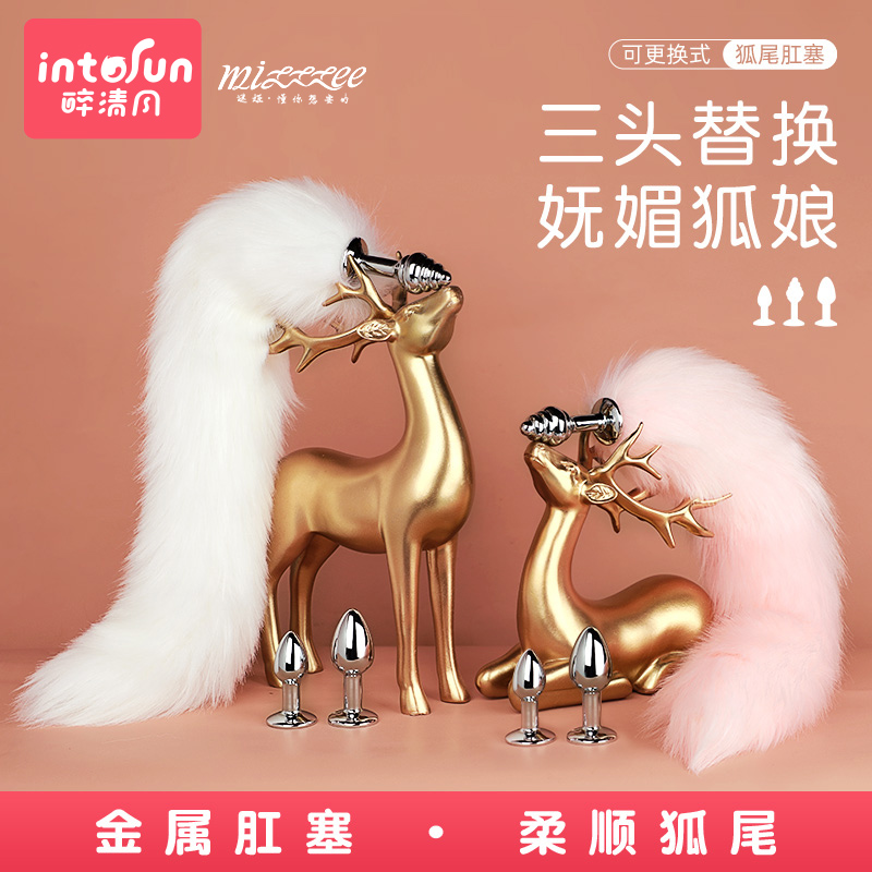 SM Fox Tail Anal Plug Tail Rear Vestibular Anal Sex Spice Girl Supplies Self Masturbator Anal Adult Female Sex Toys