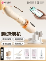 Веселая игровая пушка????[+Надувной табурет для пистолета, сидите и наслаждайтесь]+Практичный подарочный набор+Коврик для пистолета~