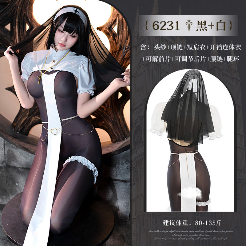 Nun-Inspired Lingerie Set detail 3