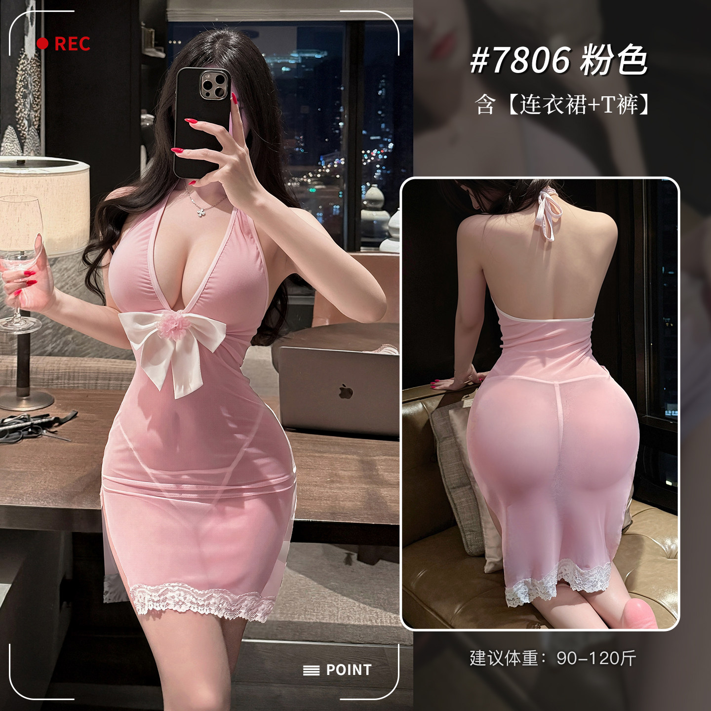 Sweet Butterfly Mesh Dress detail 6