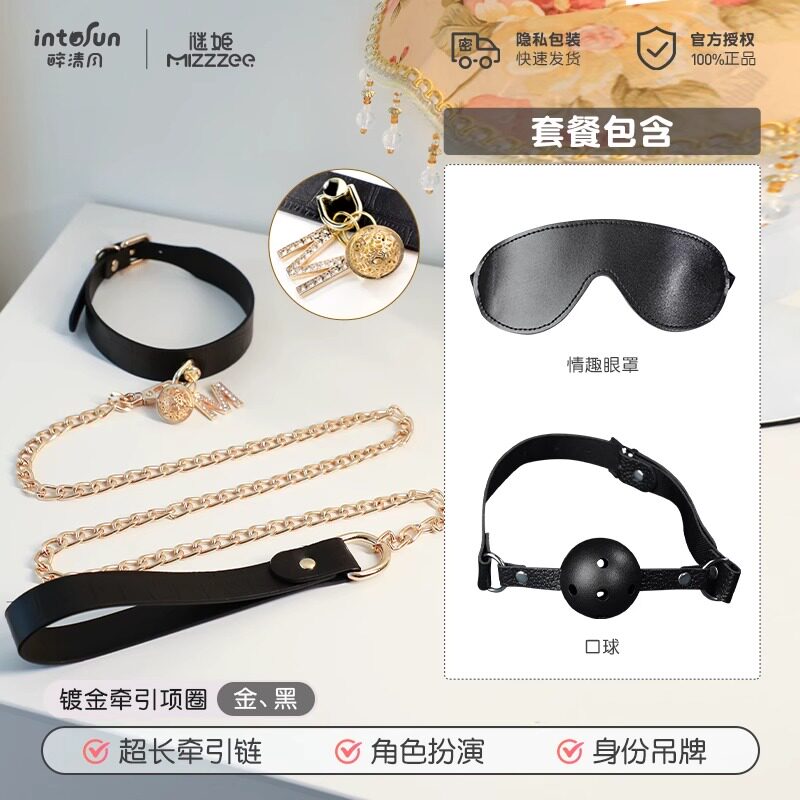 谜姬情趣项圈牵引绳套装 detail 5