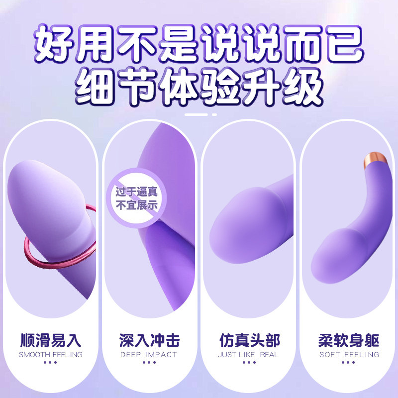 Automatic Thrusting Vibrator detail 2