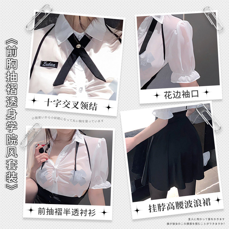 Sexy Schoolgirl Lingerie Set detail 2