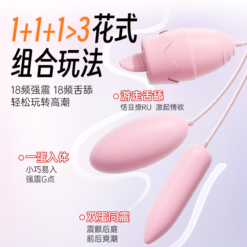 MizzZee Triple Vibrator Set detail 2