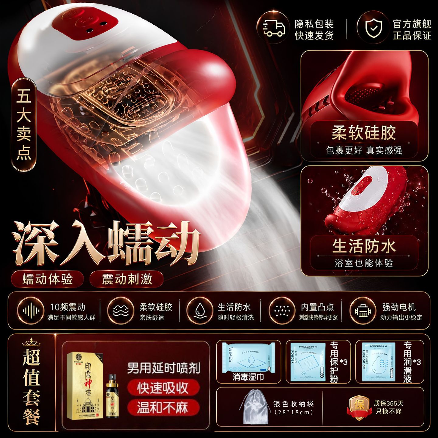 谜姬深喉训练器 detail 8