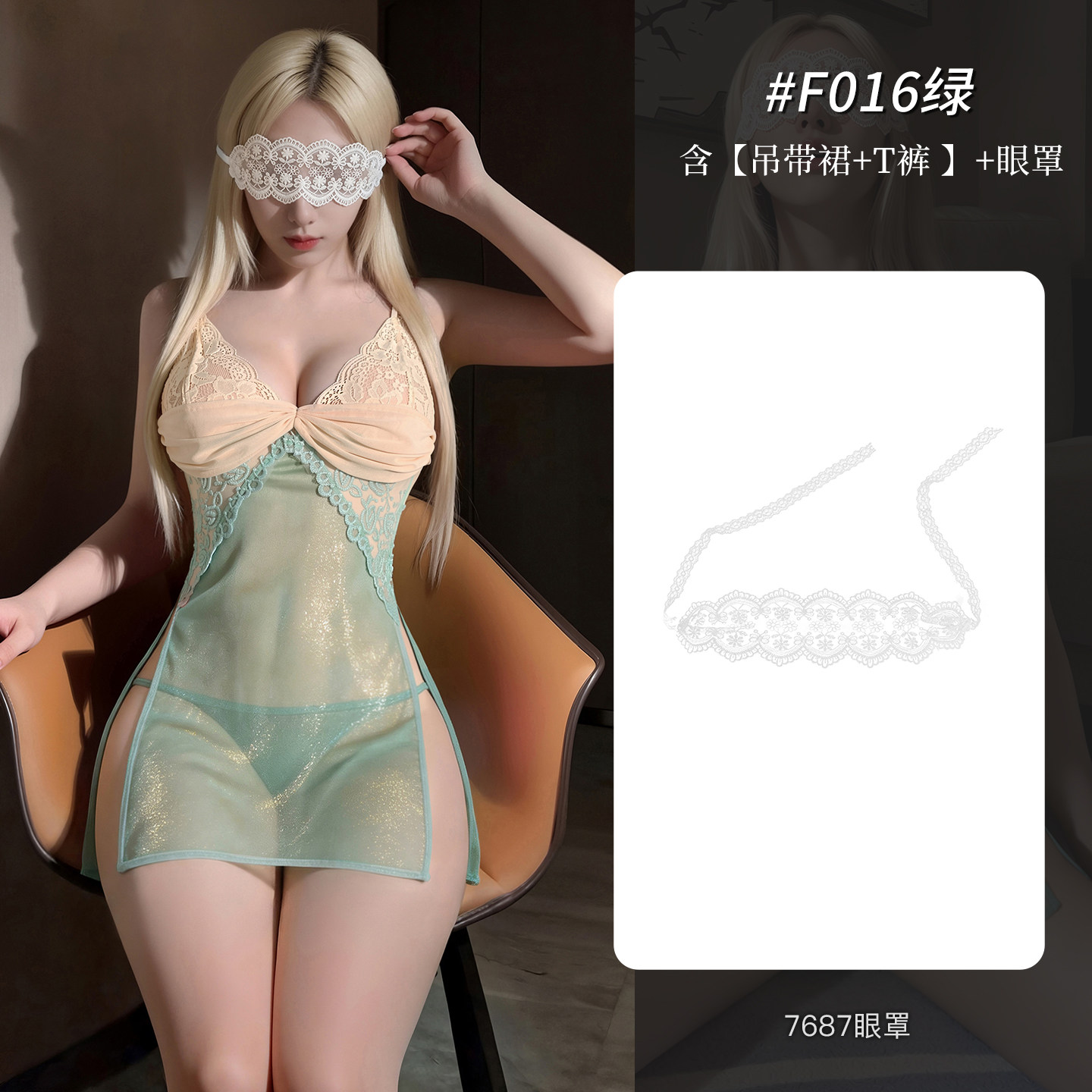 Feimu Mint Sheer Lace Dress detail 4