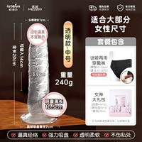 [Носимый] Средний подарок богини среднего+