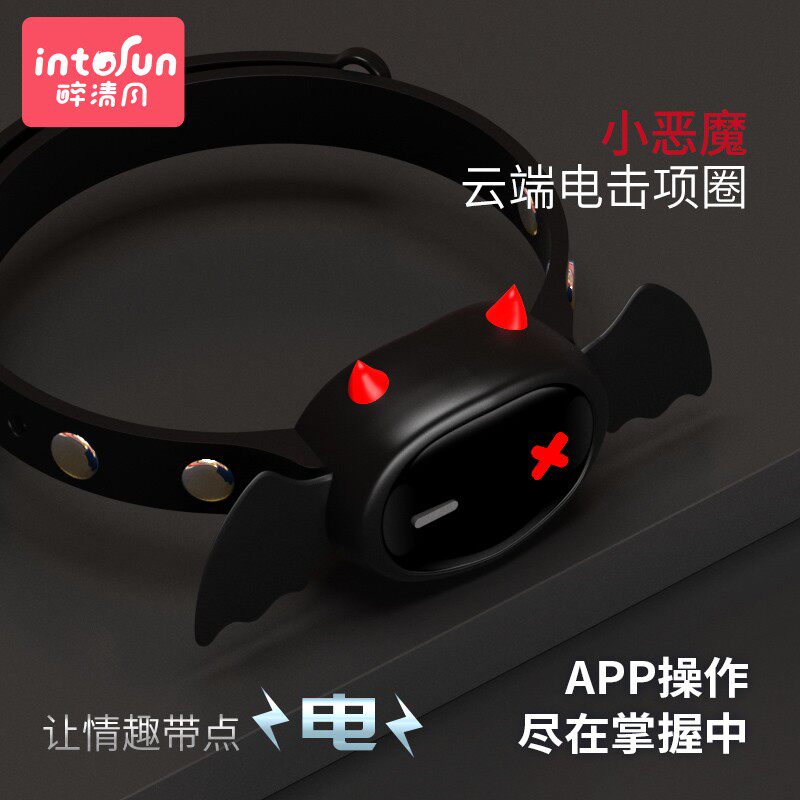 Prisoner love sm electric shock collar couple tune sex to sex supplies little devil remote tuning torture device props perverted toy