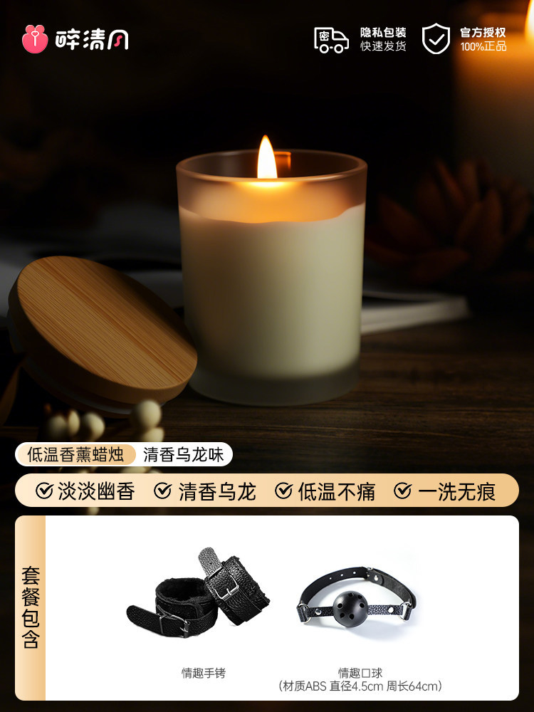 Low-Temperature Scented Candle detail 7