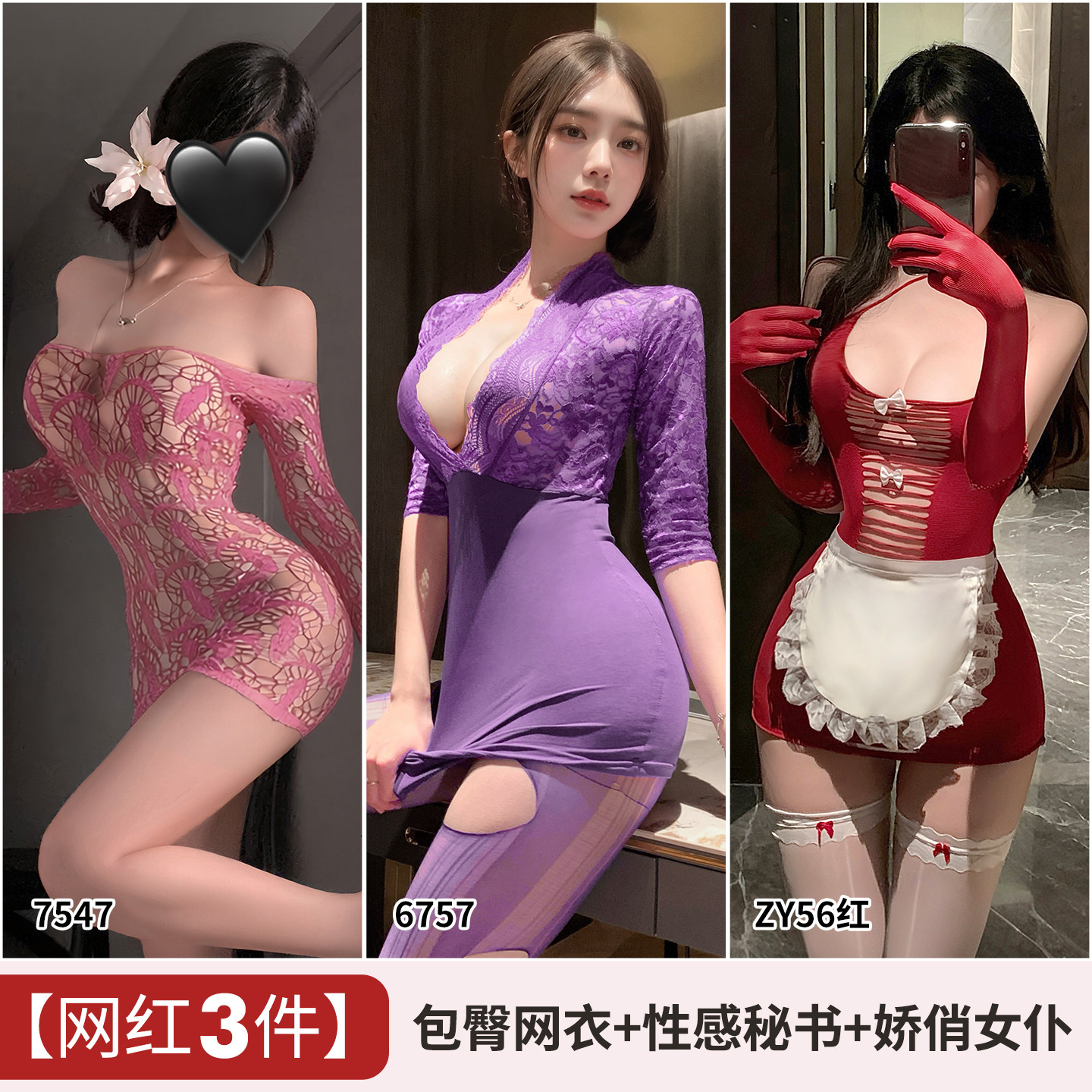 FM Lace Bodysuit detail 7