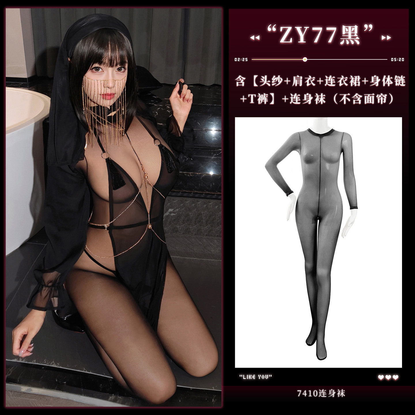 Elegant Chain Dress Sexy Lingerie detail 8