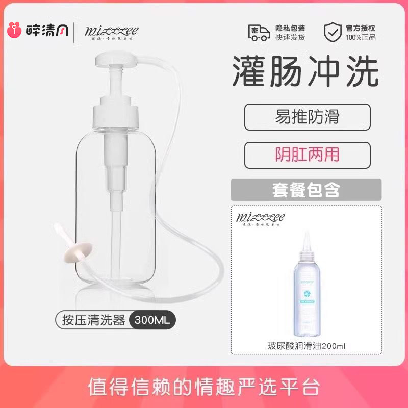MizzZee Enema Cleanser detail 6