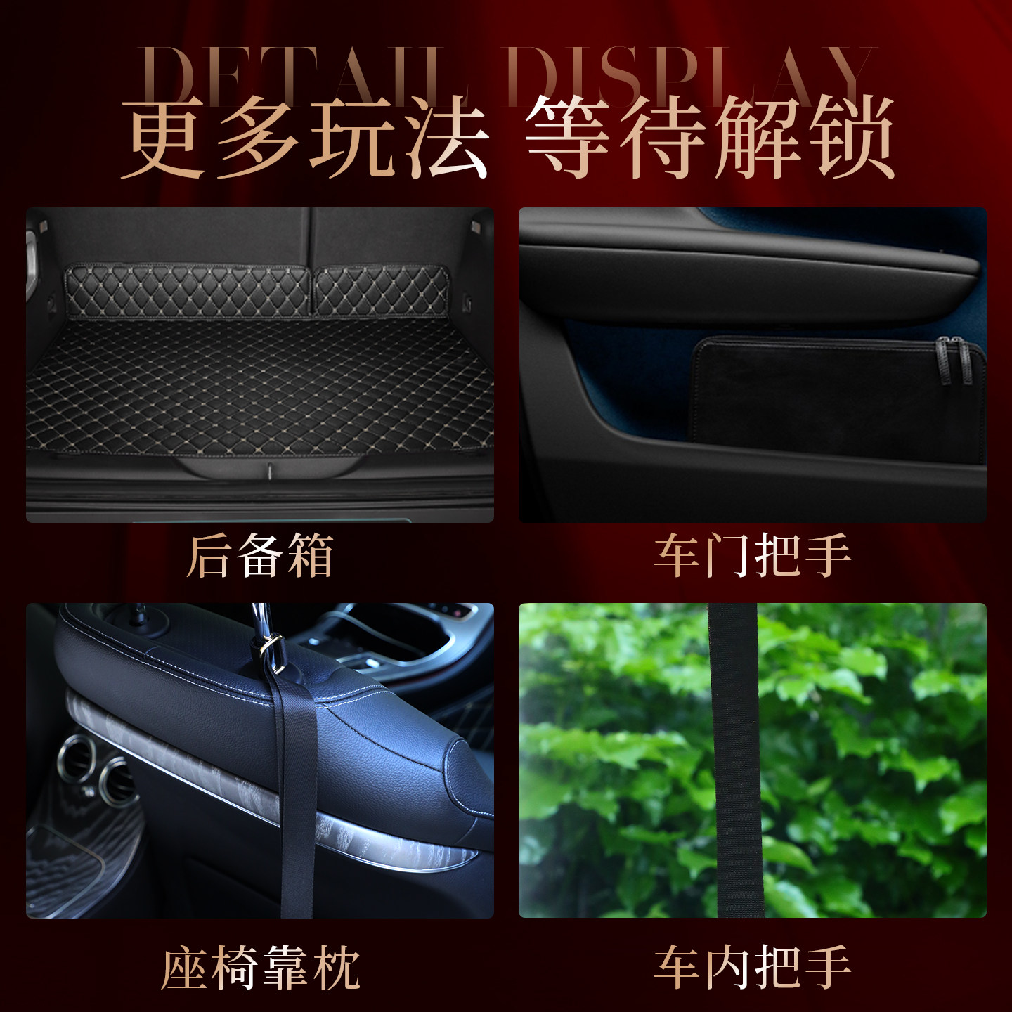 Car Restraint Kit detail 3