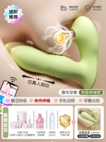 ❤Телескопическая модель [глотание медовых бобов, расширение тела] включает подарочный набор богини + смазку + ношение небольшого вибратора