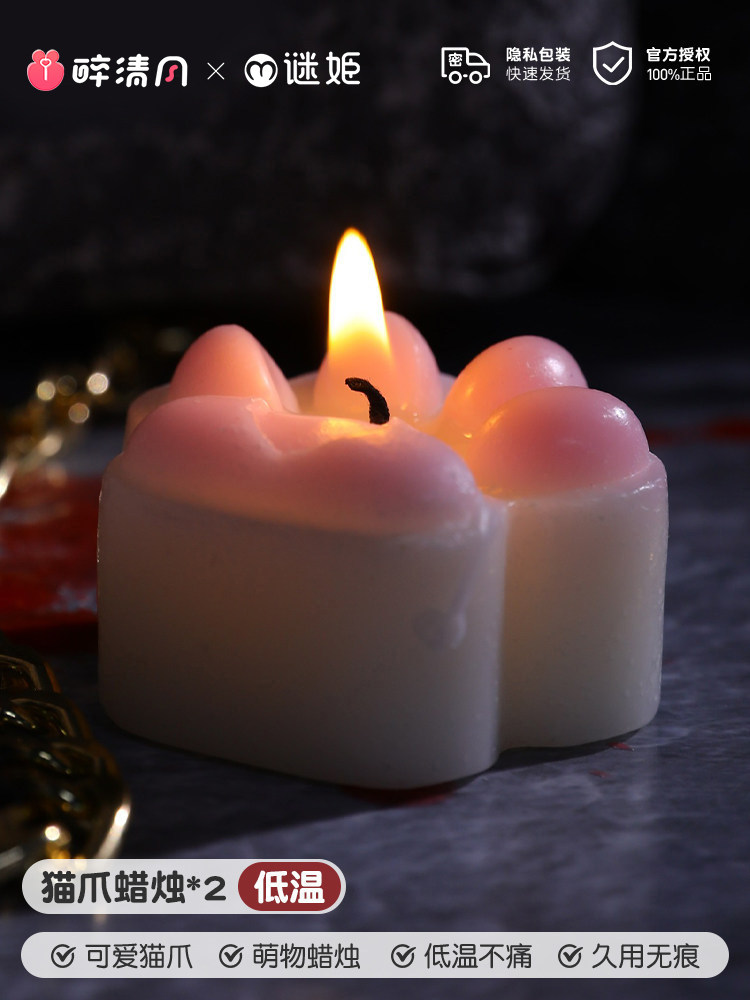 Low-Temperature Candles detail 7