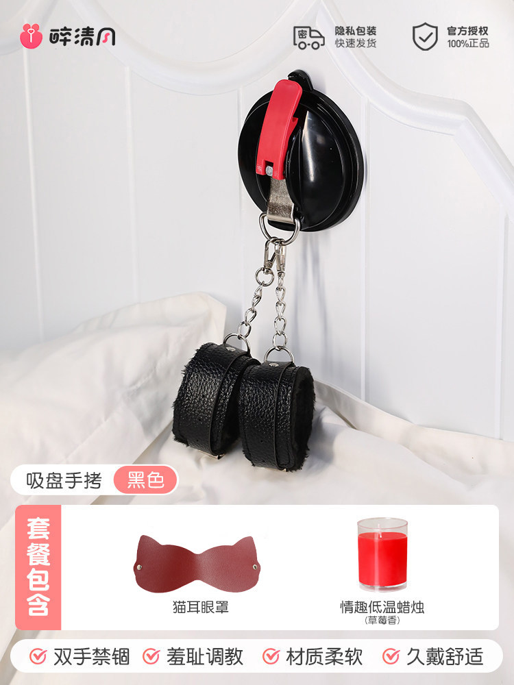 Miji Suction Cuff Restraint Kit detail 6