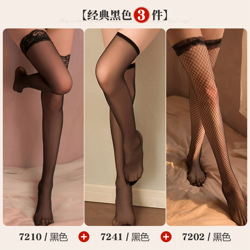 Bas cuissards ouverts sexy Feimu detail 7