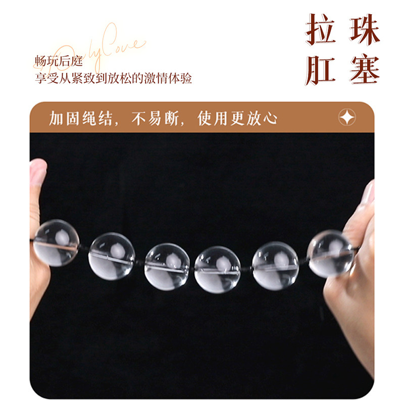 Glass Anal Beads Starter Kit detail 3