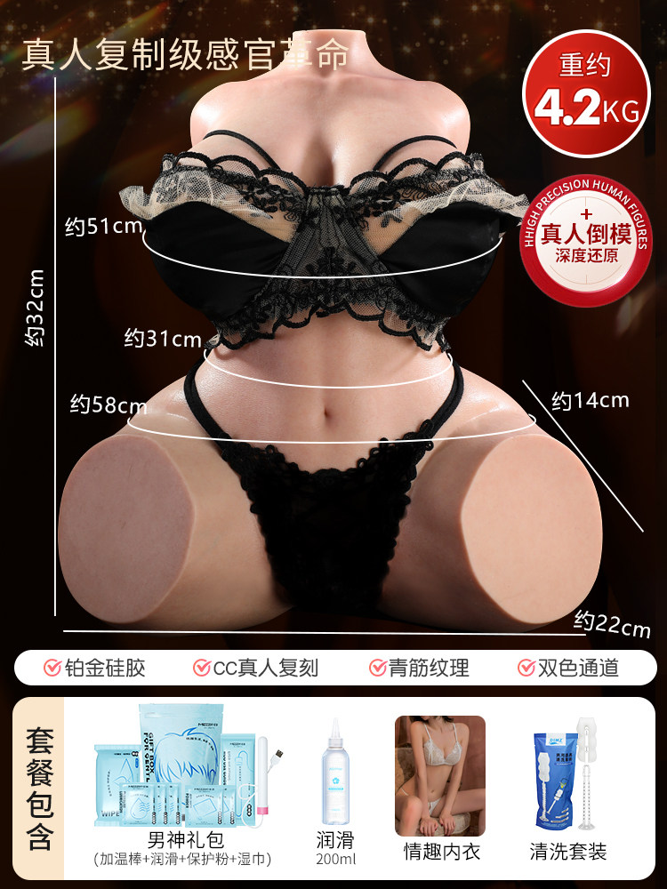 Silicone Torso detail 6