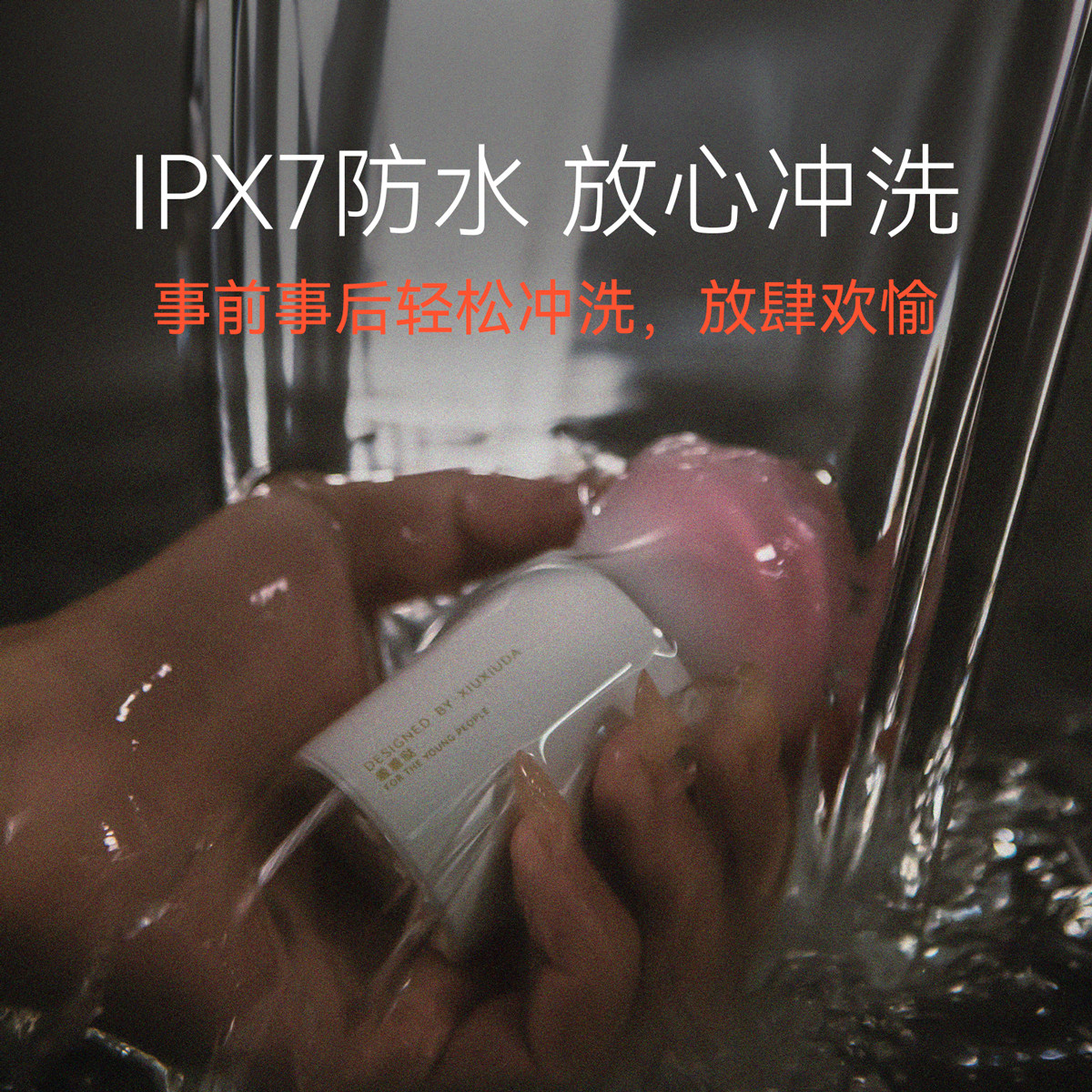 ShyShy AI Vibrator detail 5