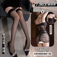 Очаровательный черный [Одиночный слинг все -в носках] +5167 Black [Wind Cotton Cushion Bent Crackte Hip Юбка]