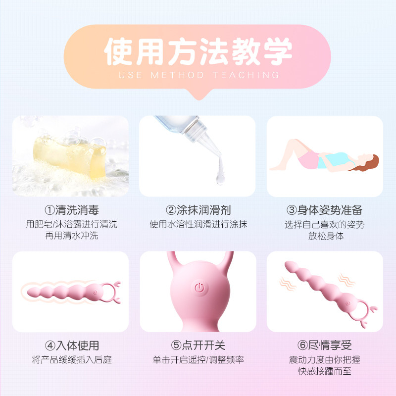 谜姬后庭拉珠舒适肛塞 detail 4