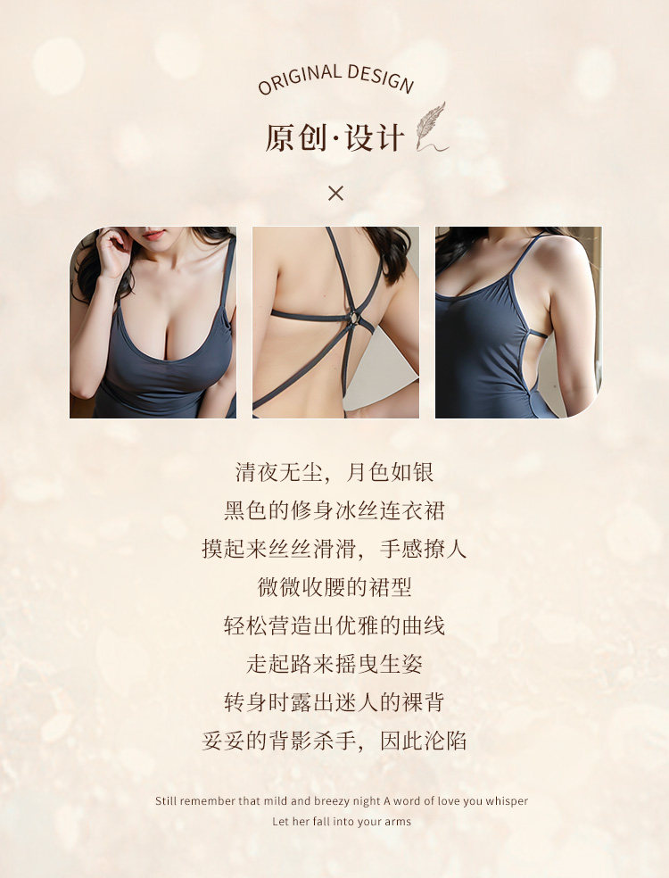 Sultry Backless Dress detail 8