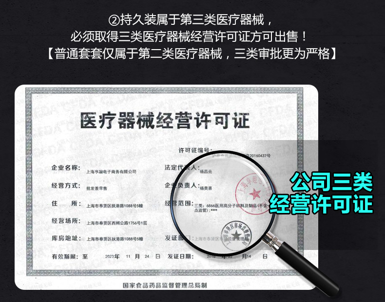 杜蕾斯 泰国进口 延时避孕套持久装组合31只 图4