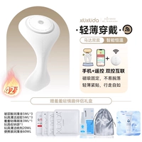 【Мобильный телефон + пульт дистанционного управления, двойная вырезанная внешняя модель】 Роуминг Mini + Giveaway подарочный пакет