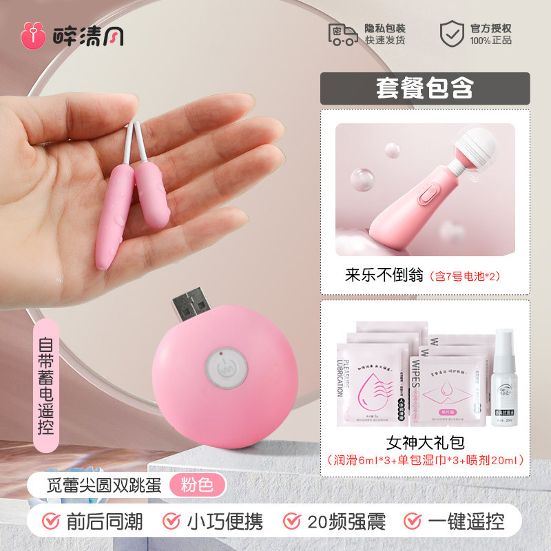 Galaku Dual Vibrator detail 8