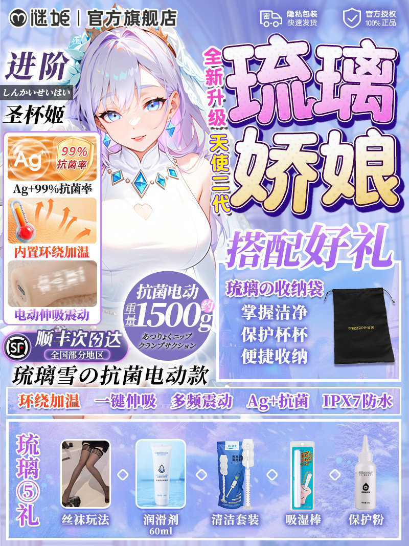 真实阴道倒模男用自慰器 detail 6