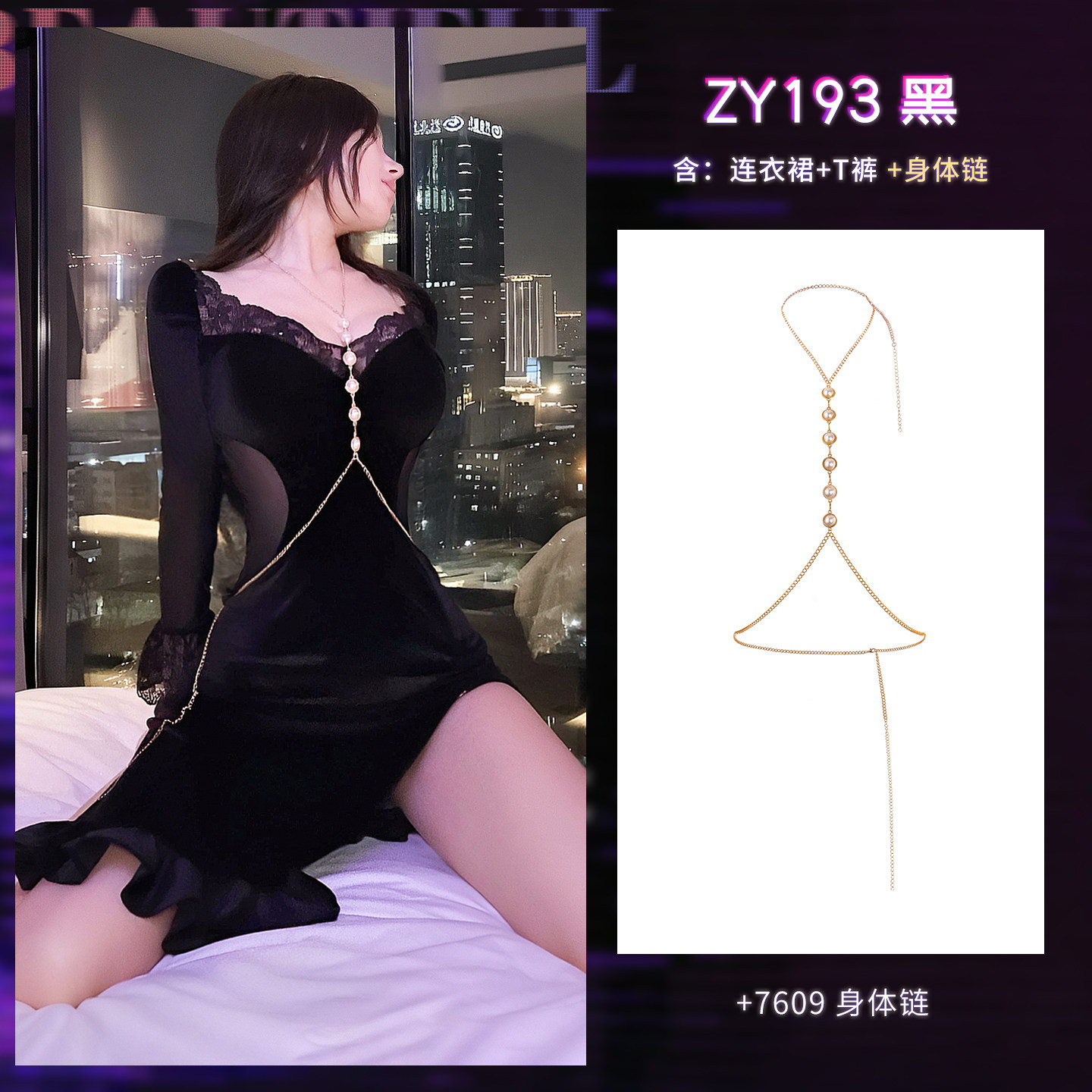 Robe en dentelle avec décolleté en V detail 6