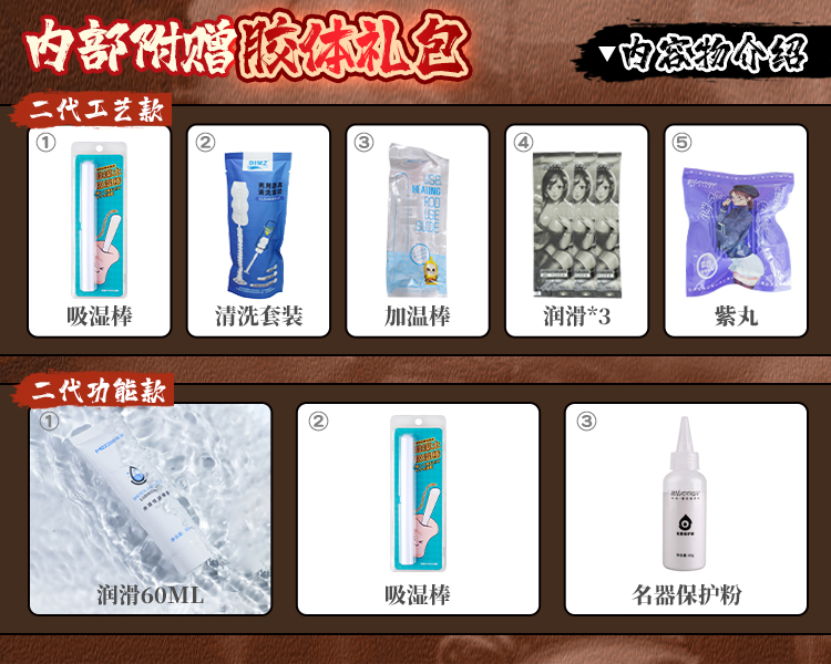 三姐妹二代(图33)