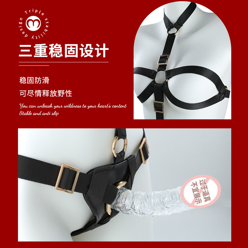 Mijoy Bondage Keuschheitshose detail 2