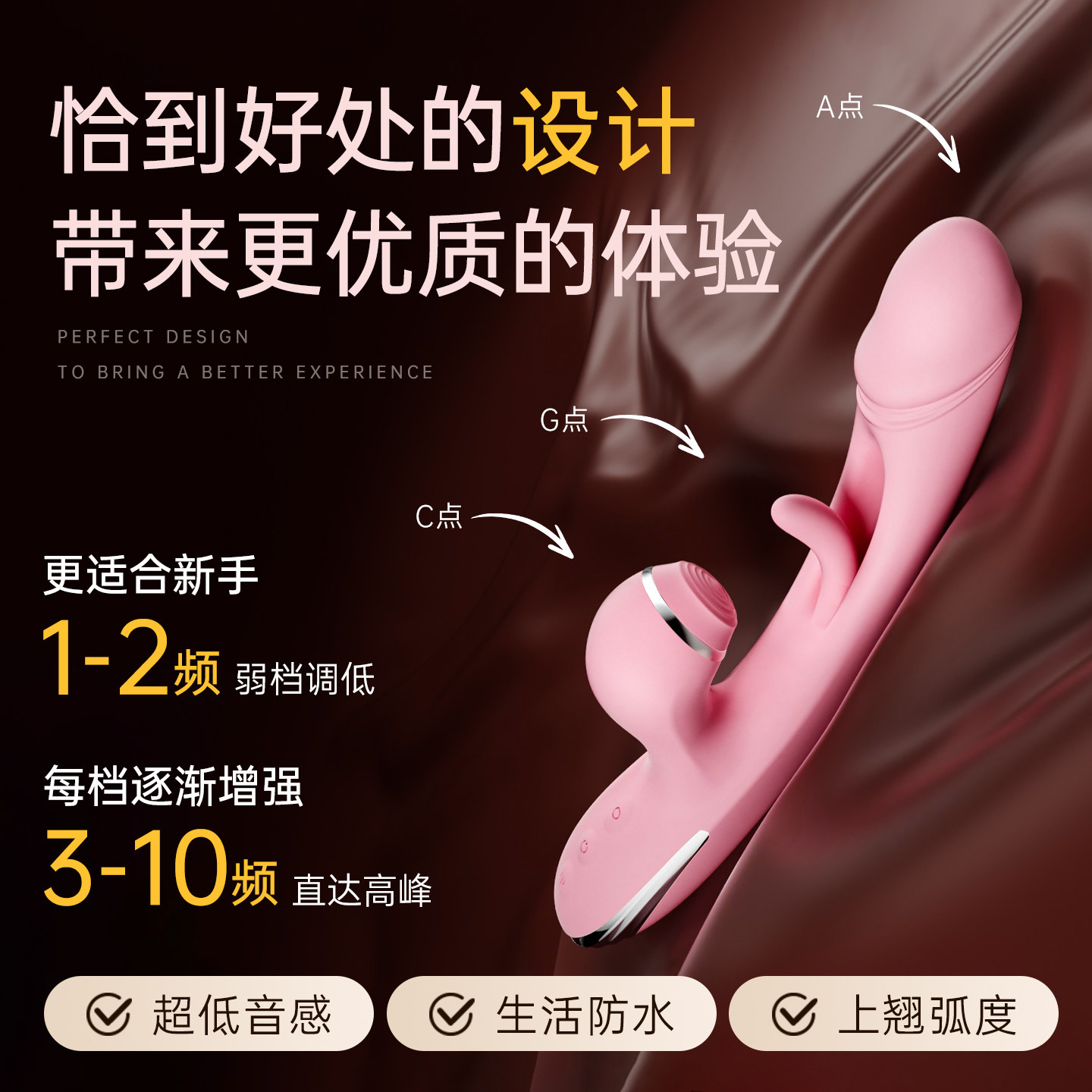 Mijie Vibrator Clitoral Stimulator detail 4