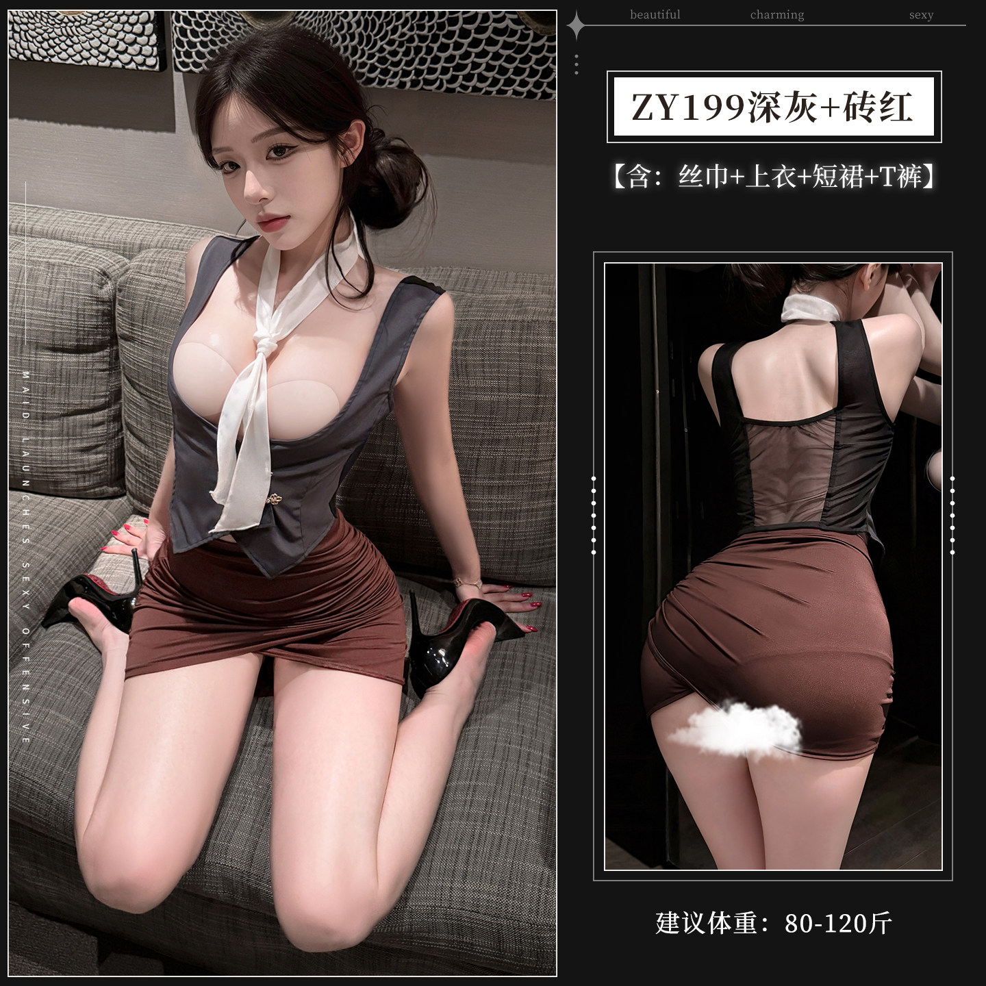 Slim Secretary Bodysuit detail 6