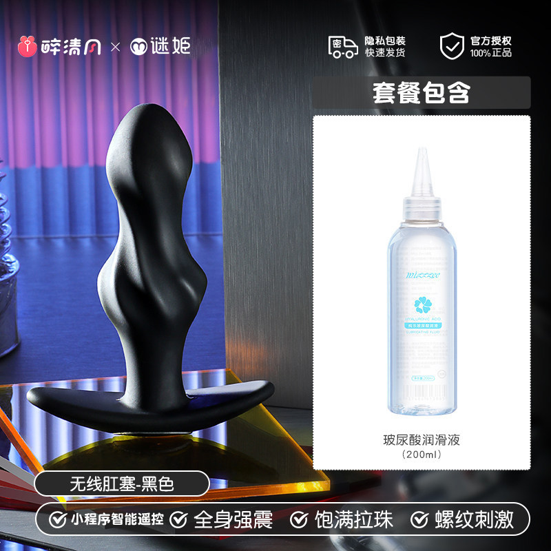 Silicone Anal Plug Set detail 5