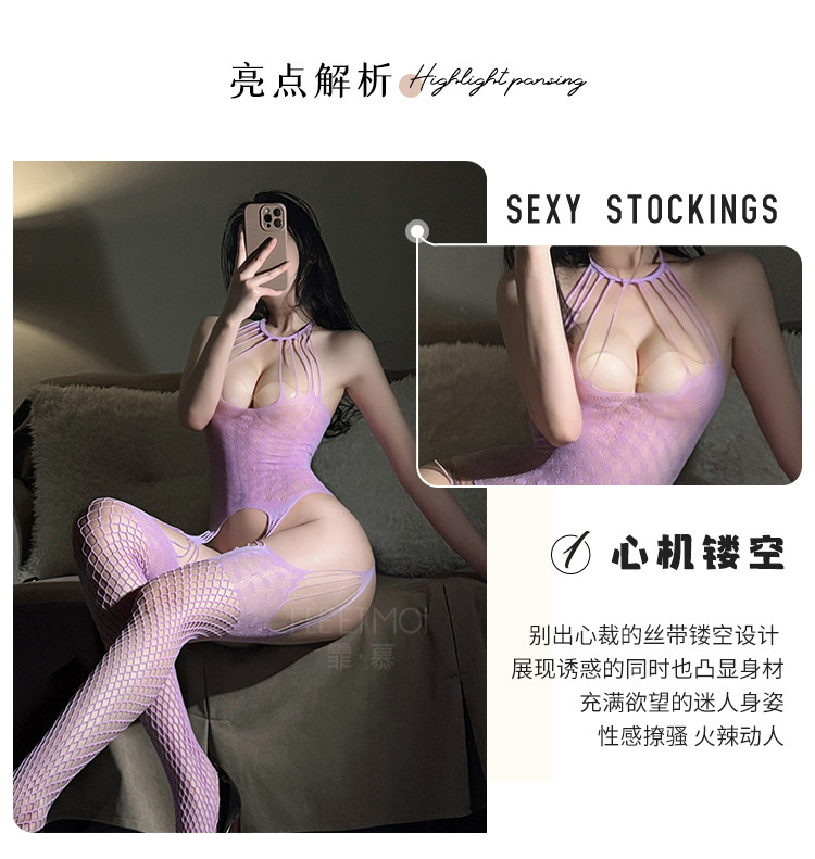 Open-Crotch Body Stocking detail 8