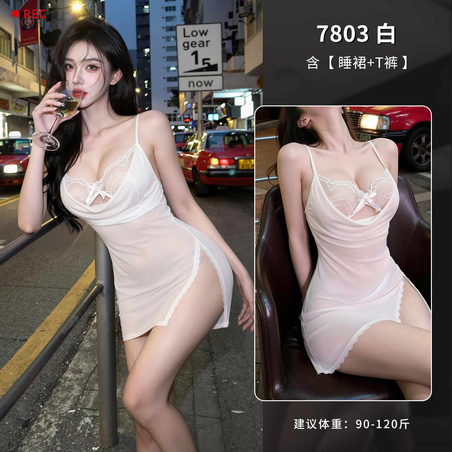 Chemise de nuit transparente detail 8
