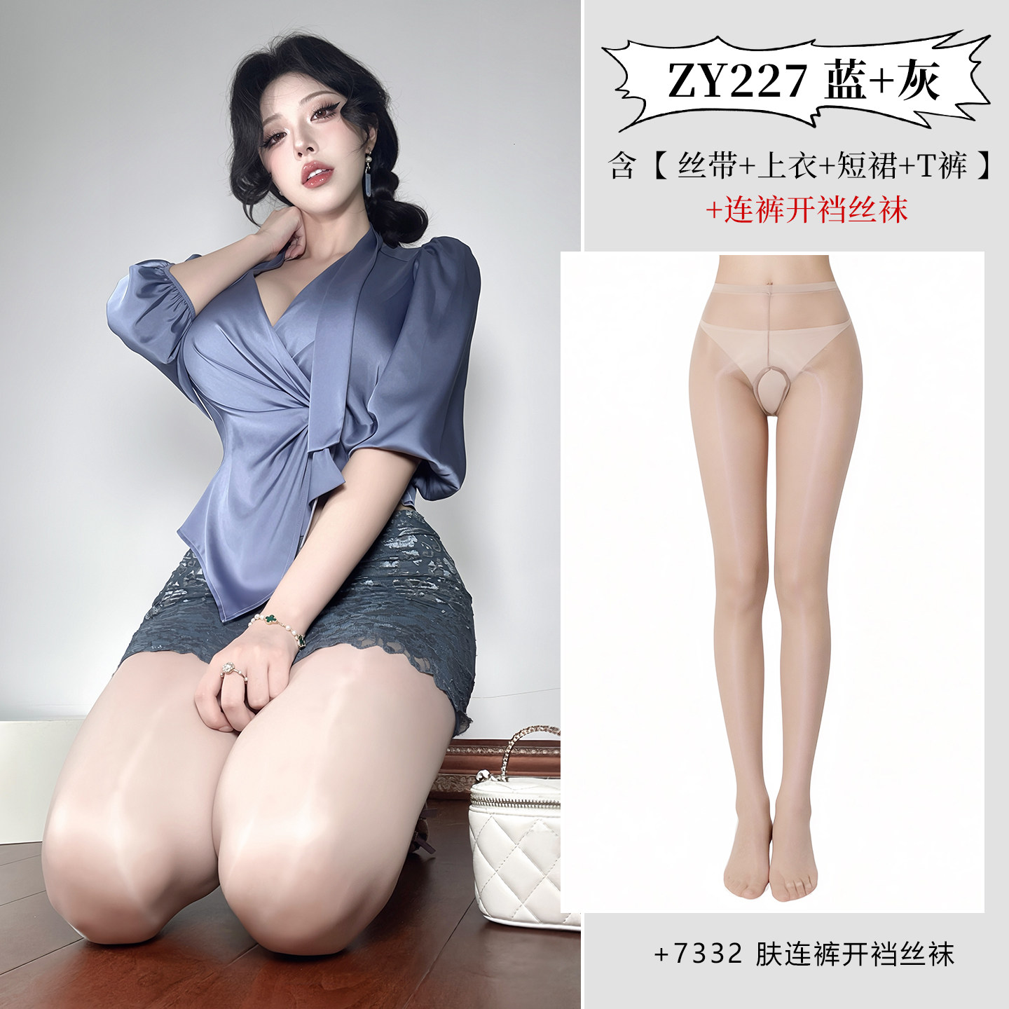 性感秘书情趣内衣套装 detail 3