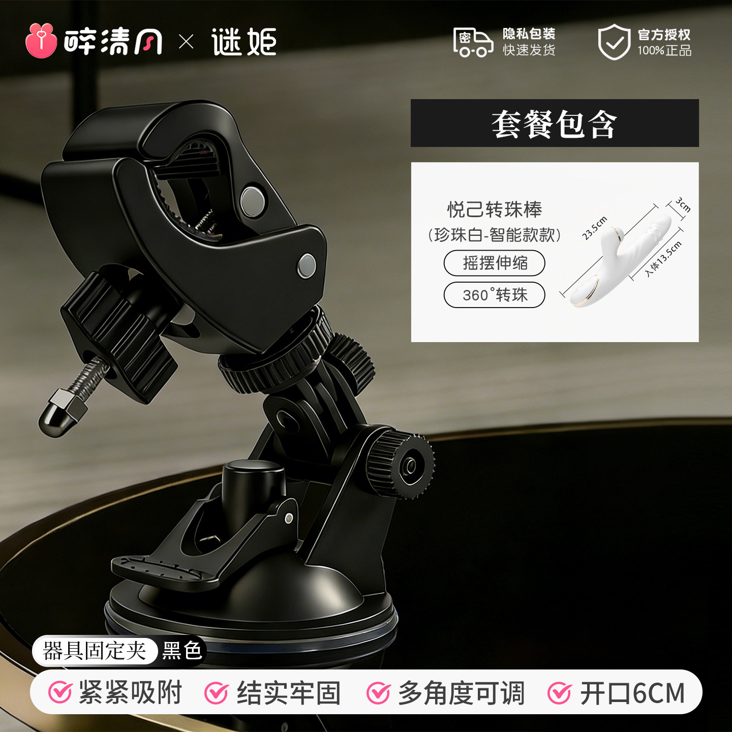 器具固定夹 detail 7