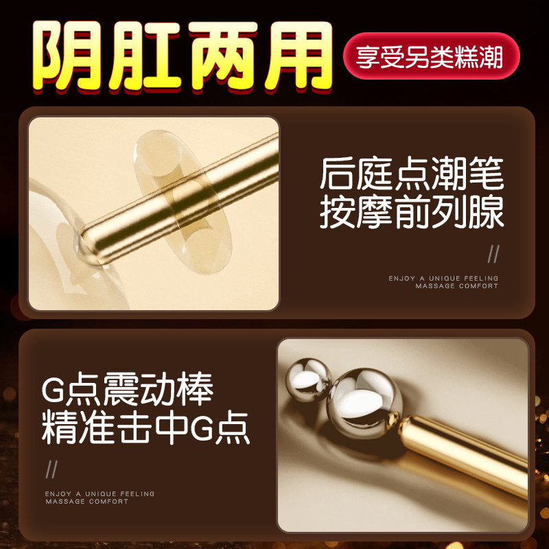 Prostate Massager detail 3