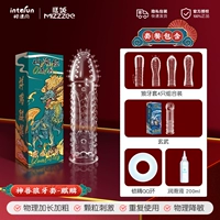 [Купить один получить один бесплатно] Кирин+Xuanwu+4 Волф -Брекеты+Смазка