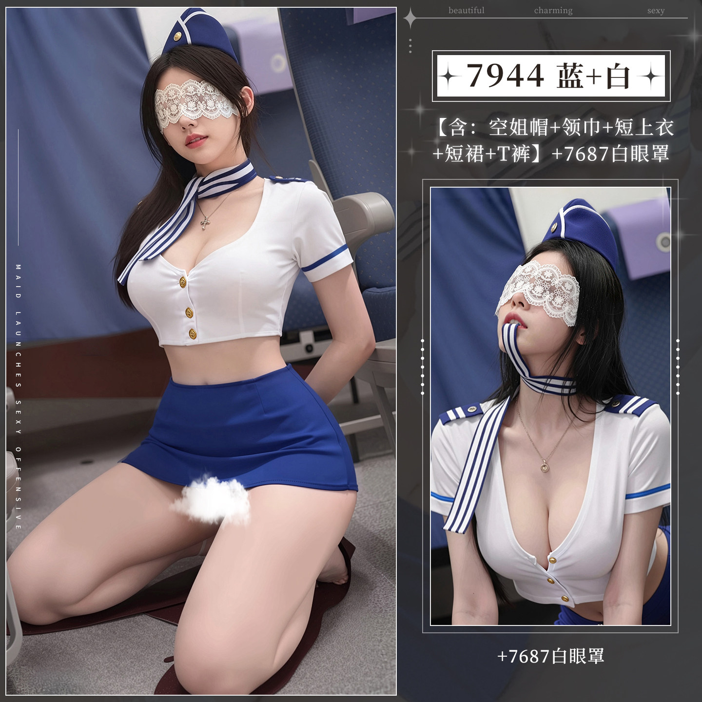 Sexy Air Hostess Outfit detail 5