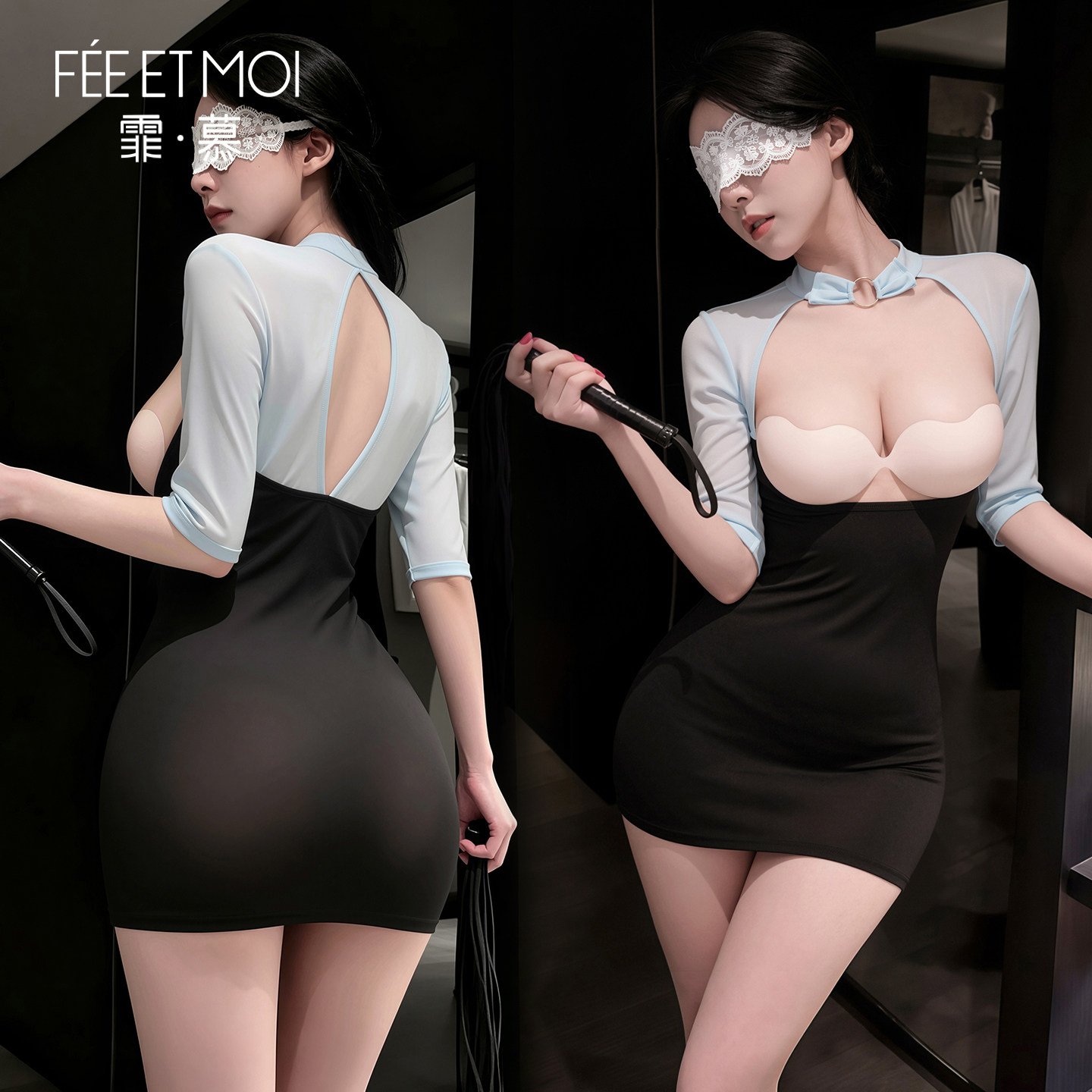 Feimu Secret Allure Lingerie Set