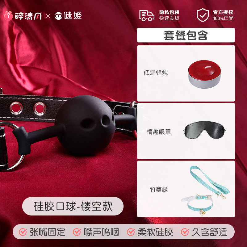 Mesh BDSM Gag Ball Set detail 8
