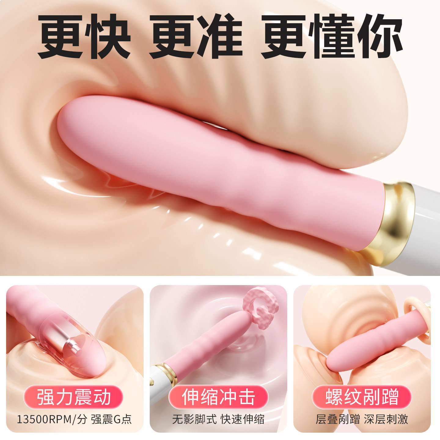Warming Thrusting Vibrator detail 3