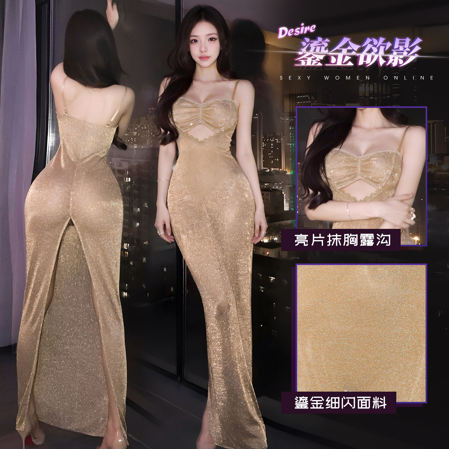 Figurbetonte sexy Kleid