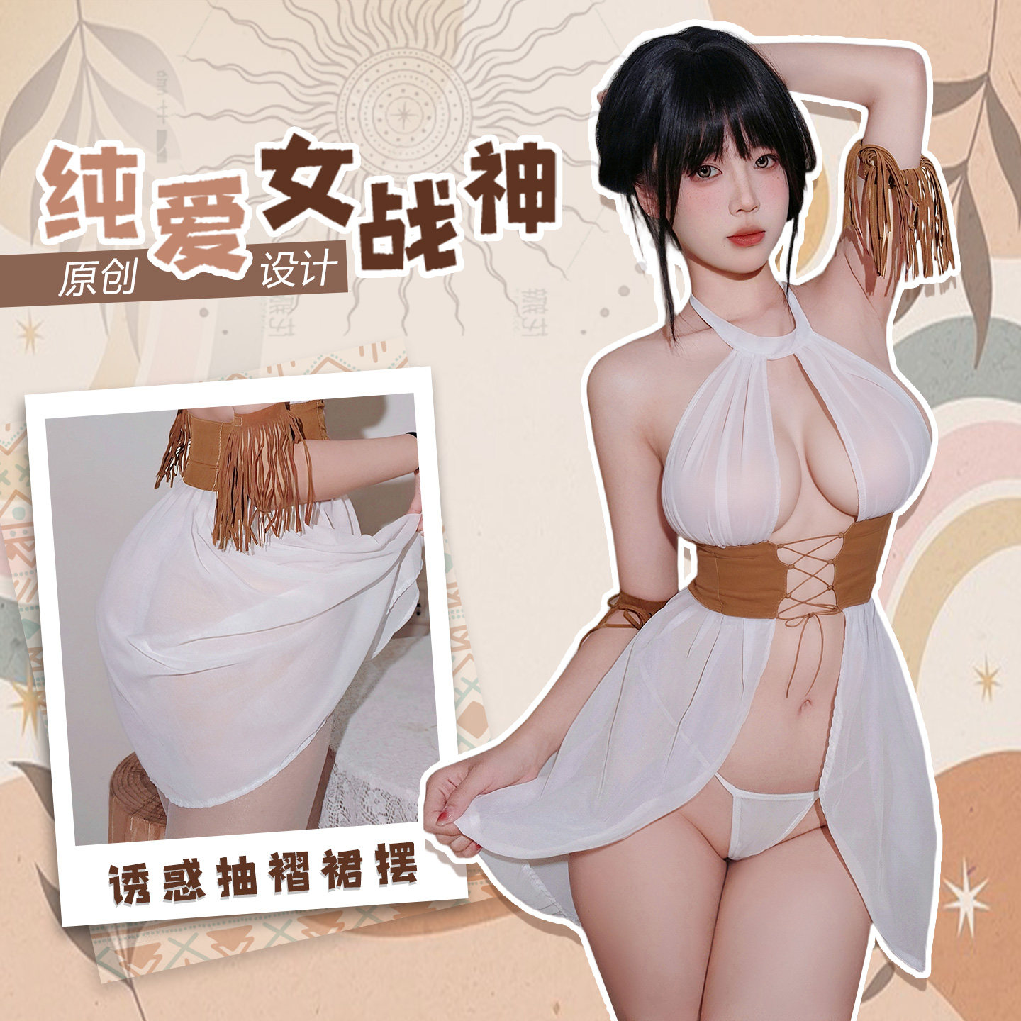 Feimu Alluring Lace-Up Lingerie Set detail 3